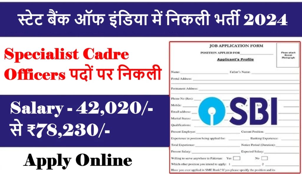 State Bank of India
