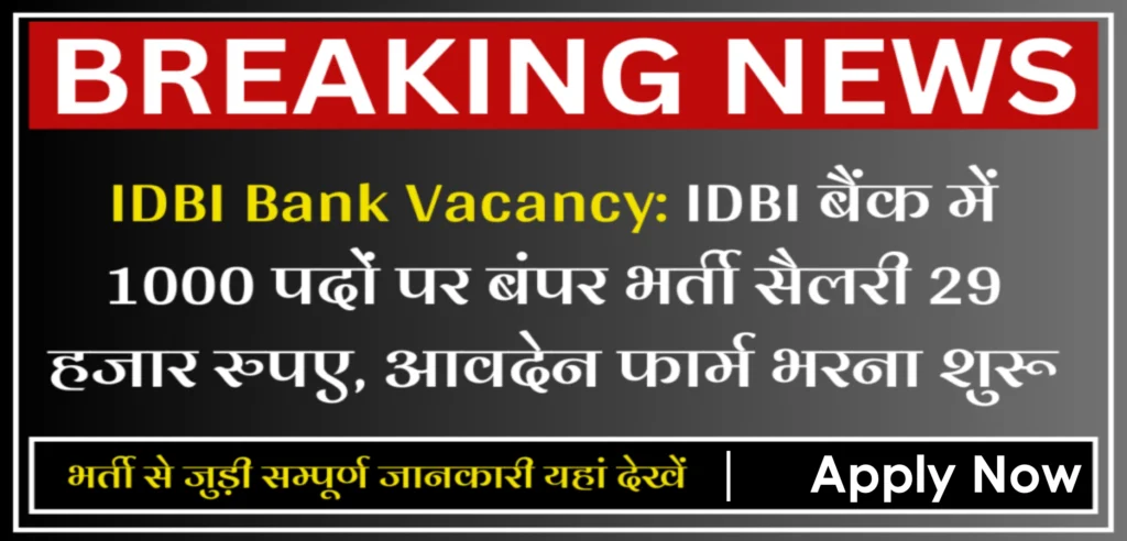 IDBI Bank Jobs