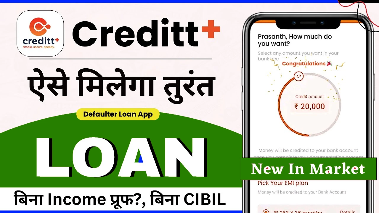 Creditt Loan App