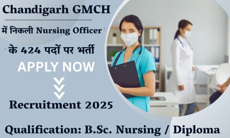 GMCH Chandigarh