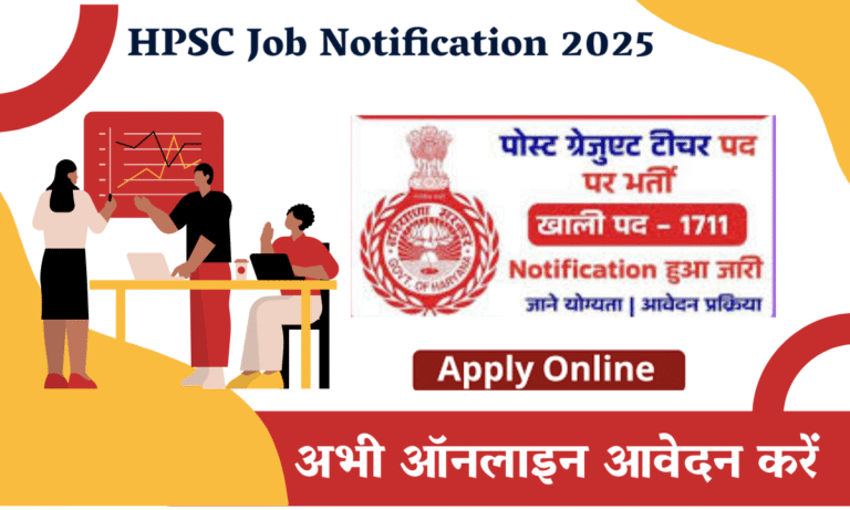 HPSC Job Notification 2025