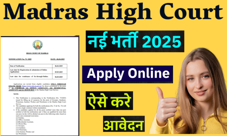 Madras High Court