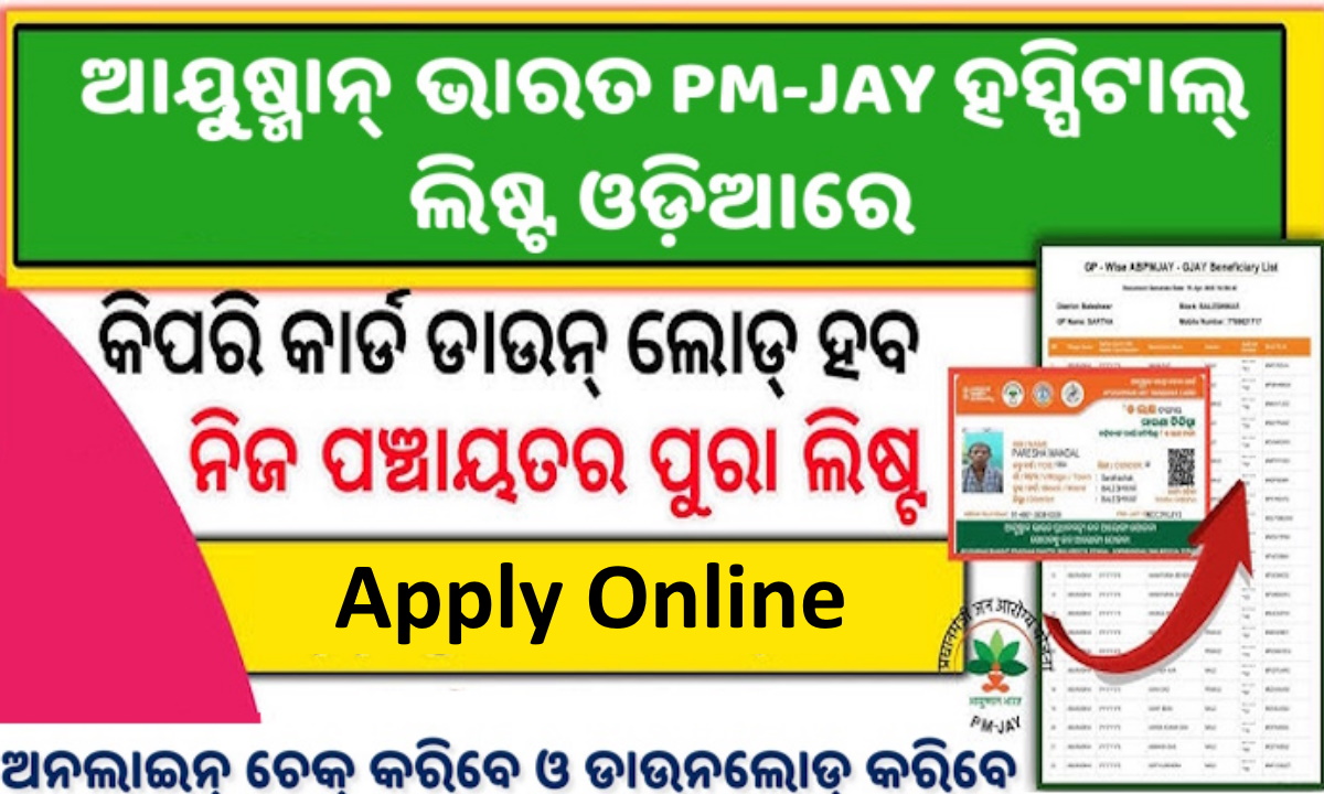Ayushman Bharat PM-JAY Hospital List in ODIA