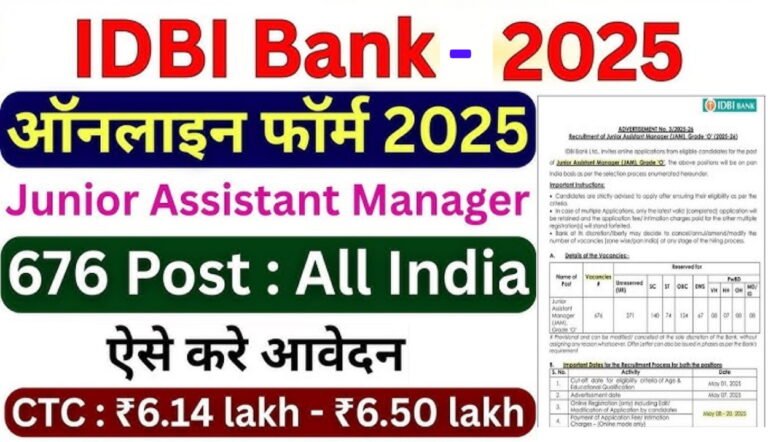 IDBI Bank Recruitment 2025
