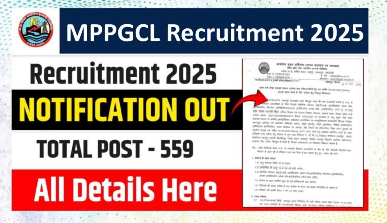 MPPGCL Recruitment 2025