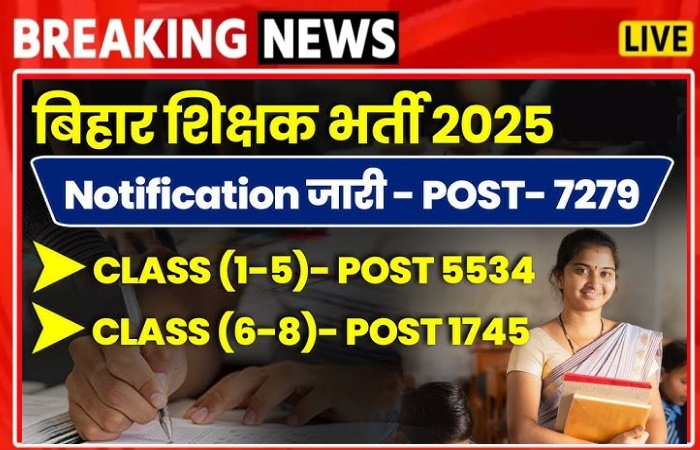 BPSC Vacancy Notification