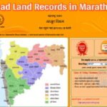 Download Land Records in Marathi Online