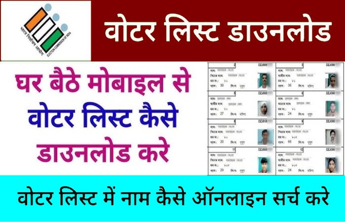 voter download