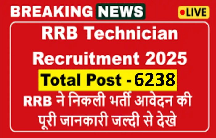 rrb jobs